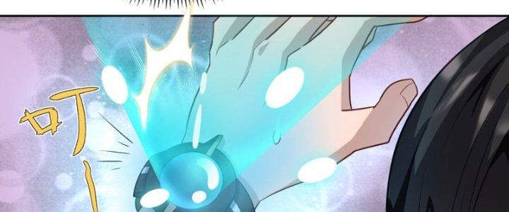 Hệ Thống Này Quá Không Đứng Đắn Chapter 3 - Trang 2