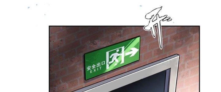 Hệ Thống Này Quá Không Đứng Đắn Chapter 3 - Trang 2