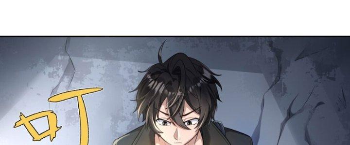 Hệ Thống Này Quá Không Đứng Đắn Chapter 3 - Trang 2