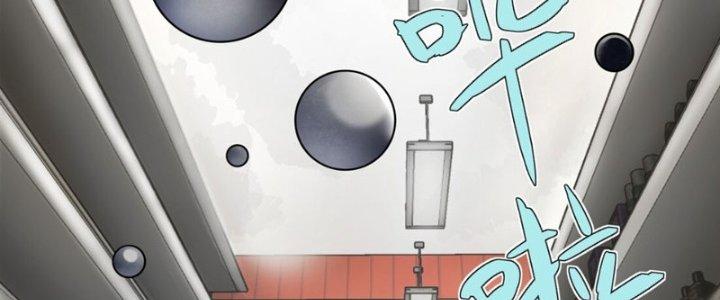 Hệ Thống Này Quá Không Đứng Đắn Chapter 3 - Trang 2