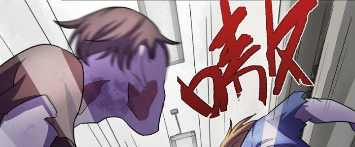 Hệ Thống Này Quá Không Đứng Đắn Chapter 3 - Trang 2