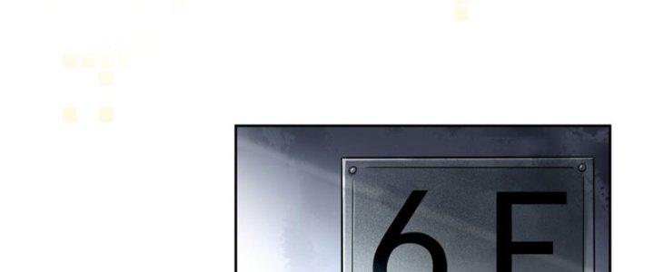 Hệ Thống Này Quá Không Đứng Đắn Chapter 3 - Trang 2