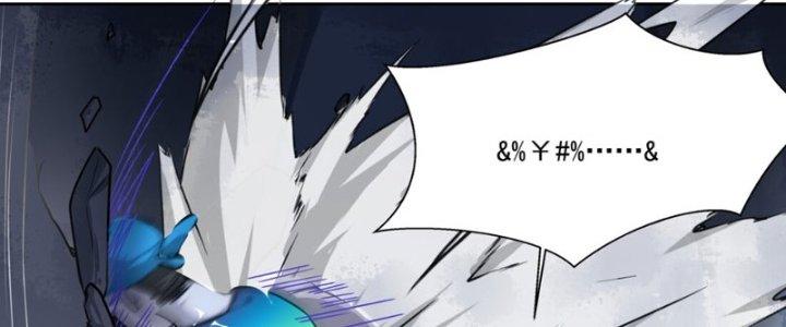 Hệ Thống Này Quá Không Đứng Đắn Chapter 3 - Trang 2