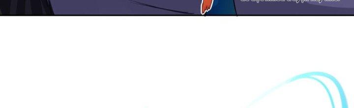 Hệ Thống Này Quá Không Đứng Đắn Chapter 3 - Trang 2