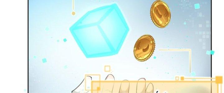 Hệ Thống Này Quá Không Đứng Đắn Chapter 3 - Trang 2