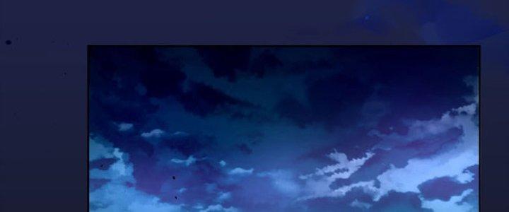 Hệ Thống Này Quá Không Đứng Đắn Chapter 4 - Trang 2