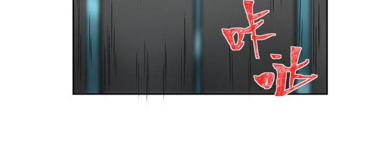 Hệ Thống Này Quá Không Đứng Đắn Chapter 4 - Trang 2