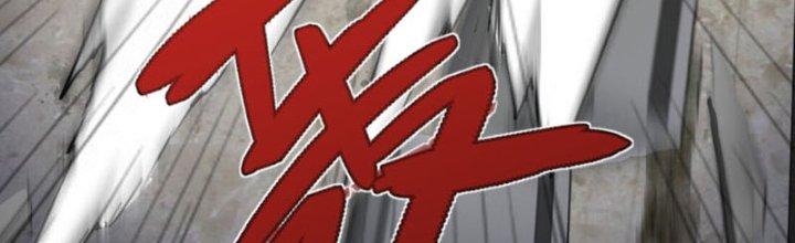 Hệ Thống Này Quá Không Đứng Đắn Chapter 4 - Trang 2