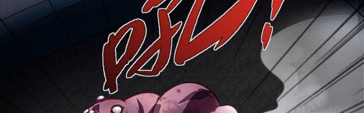 Hệ Thống Này Quá Không Đứng Đắn Chapter 4 - Trang 2