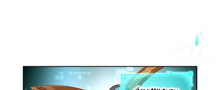 Hệ Thống Này Quá Không Đứng Đắn Chapter 4 - Trang 2