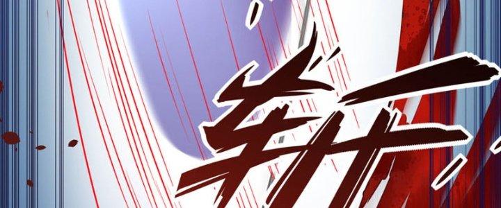 Hệ Thống Này Quá Không Đứng Đắn Chapter 4 - Trang 2