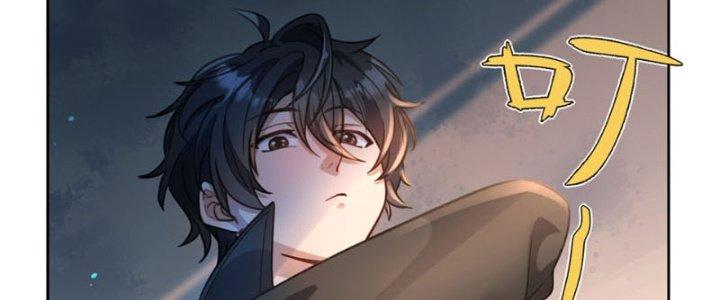 Hệ Thống Này Quá Không Đứng Đắn Chapter 4 - Trang 2