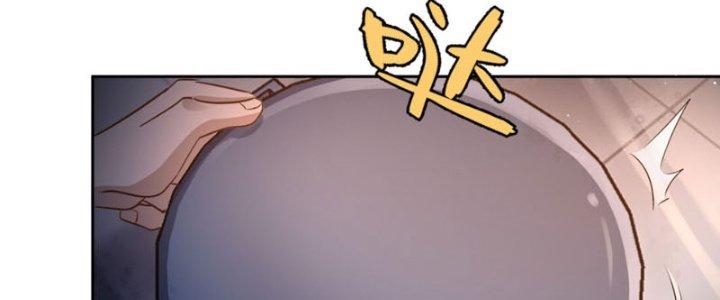 Hệ Thống Này Quá Không Đứng Đắn Chapter 4 - Trang 2