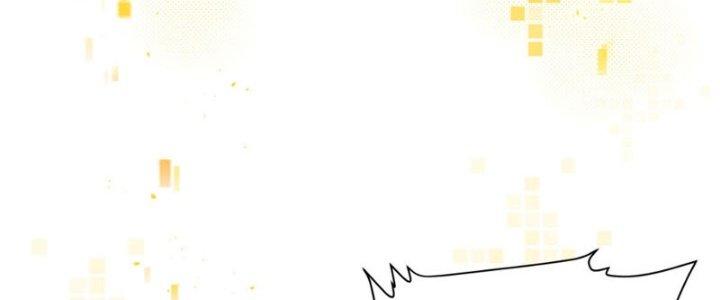 Hệ Thống Này Quá Không Đứng Đắn Chapter 4 - Trang 2