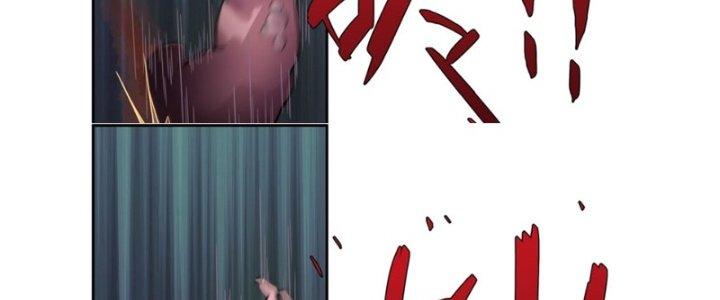 Hệ Thống Này Quá Không Đứng Đắn Chapter 5 - Trang 2