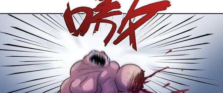 Hệ Thống Này Quá Không Đứng Đắn Chapter 5 - Trang 2