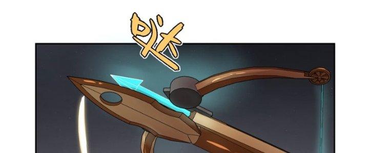 Hệ Thống Này Quá Không Đứng Đắn Chapter 5 - Trang 2