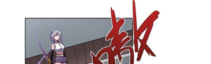 Hệ Thống Này Quá Không Đứng Đắn Chapter 5 - Trang 2