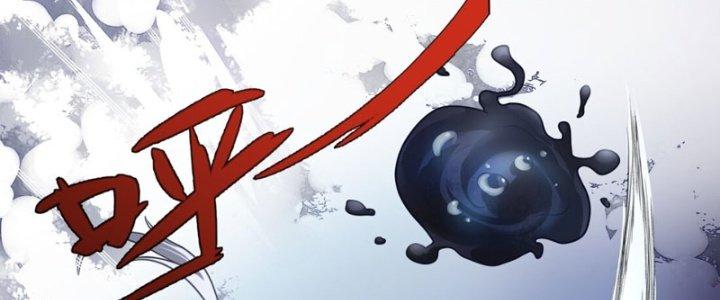 Hệ Thống Này Quá Không Đứng Đắn Chapter 5 - Trang 2