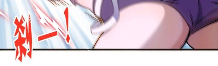 Hệ Thống Này Quá Không Đứng Đắn Chapter 6 - Trang 2