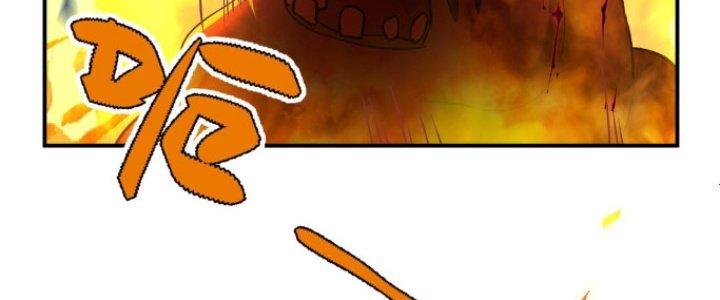 Hệ Thống Này Quá Không Đứng Đắn Chapter 6 - Trang 2