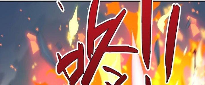 Hệ Thống Này Quá Không Đứng Đắn Chapter 6 - Trang 2