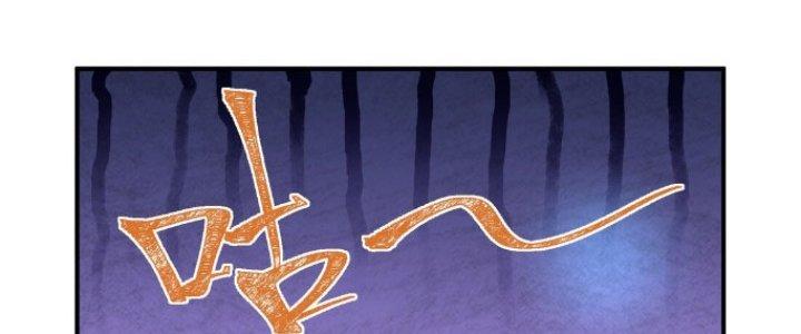 Hệ Thống Này Quá Không Đứng Đắn Chapter 6 - Trang 2