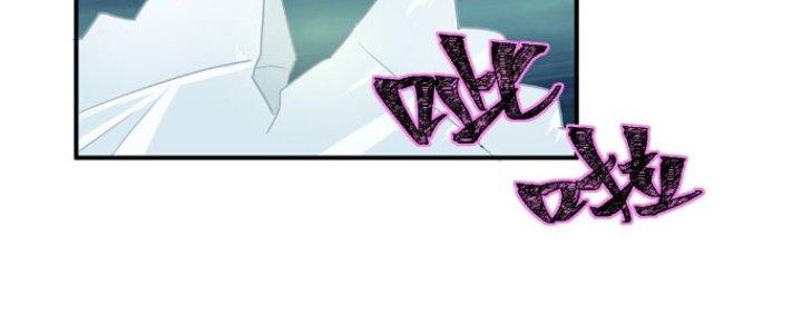 Hệ Thống Này Quá Không Đứng Đắn Chapter 6 - Trang 2