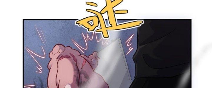 Hệ Thống Này Quá Không Đứng Đắn Chapter 6 - Trang 2