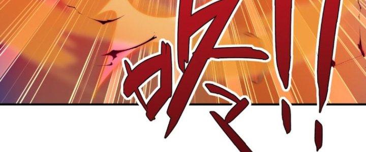Hệ Thống Này Quá Không Đứng Đắn Chapter 6 - Trang 2