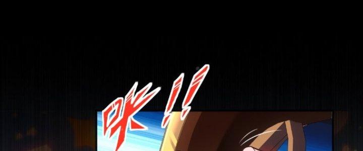 Hệ Thống Này Quá Không Đứng Đắn Chapter 6 - Trang 2