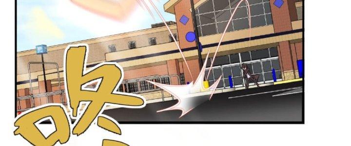 Hệ Thống Này Quá Không Đứng Đắn Chapter 7 - Trang 2
