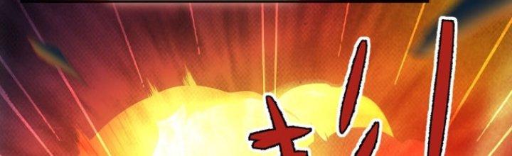 Hệ Thống Này Quá Không Đứng Đắn Chapter 7 - Trang 2