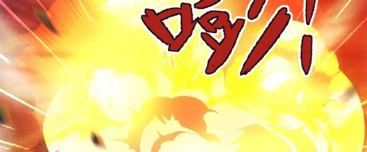 Hệ Thống Này Quá Không Đứng Đắn Chapter 7 - Trang 2