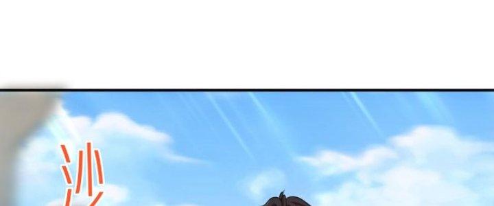 Hệ Thống Này Quá Không Đứng Đắn Chapter 7 - Trang 2