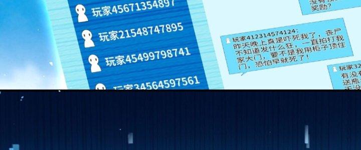 Hệ Thống Này Quá Không Đứng Đắn Chapter 7 - Trang 2