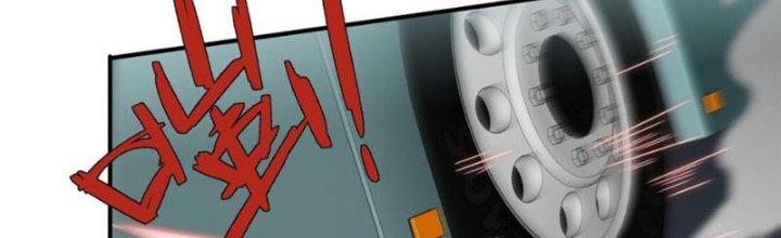 Hệ Thống Này Quá Không Đứng Đắn Chapter 8 - Trang 2