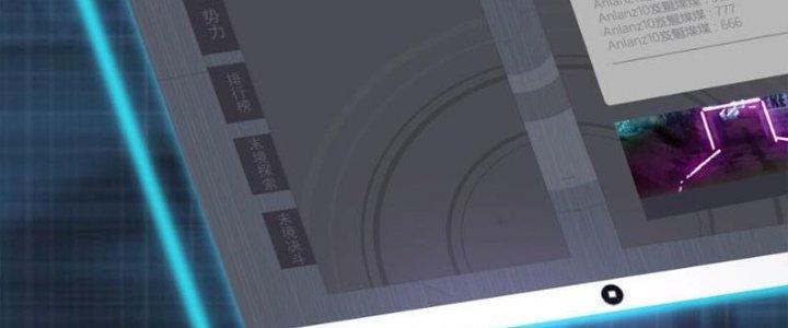 Hệ Thống Này Quá Không Đứng Đắn Chapter 8 - Trang 2