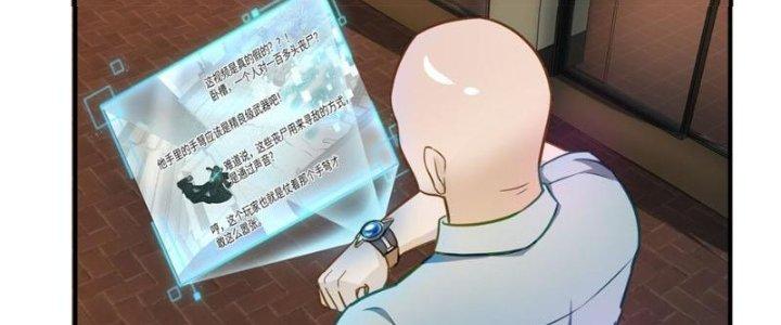 Hệ Thống Này Quá Không Đứng Đắn Chapter 8 - Trang 2