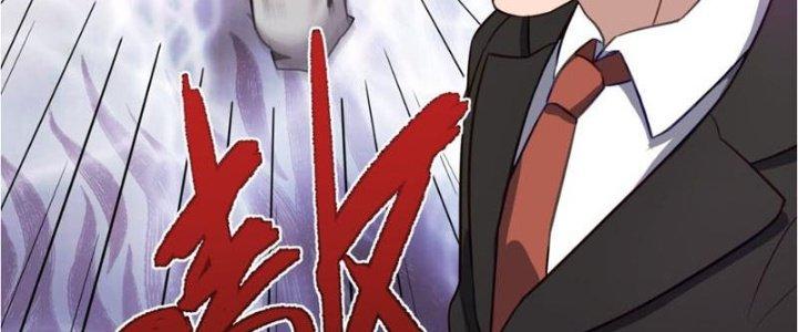 Hệ Thống Này Quá Không Đứng Đắn Chapter 8 - Trang 2