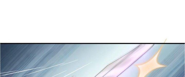 Hệ Thống Này Quá Không Đứng Đắn Chapter 8 - Trang 2