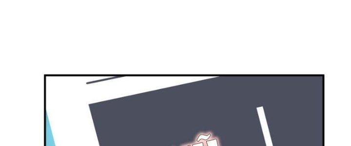 Hệ Thống Này Quá Không Đứng Đắn Chapter 8 - Trang 2