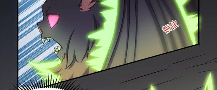 Hệ Thống Này Quá Không Đứng Đắn Chapter 9 - Trang 2