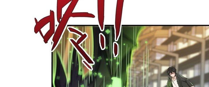 Hệ Thống Này Quá Không Đứng Đắn Chapter 9 - Trang 2