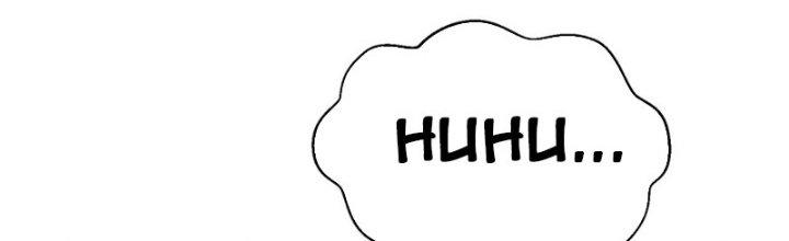 Hệ Thống Này Quá Không Đứng Đắn Chapter 9 - Trang 2