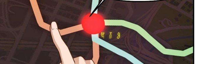 Hệ Thống Này Quá Không Đứng Đắn Chapter 9 - Trang 2