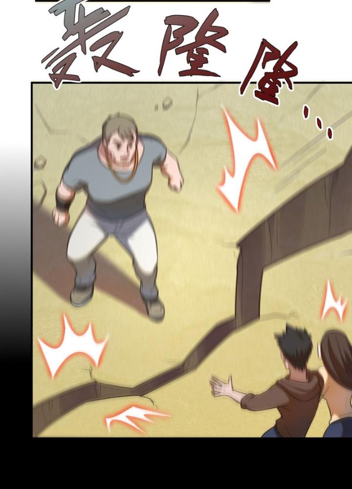 Hệ Thống Này Quá Không Đứng Đắn Chapter 10 - Trang 2