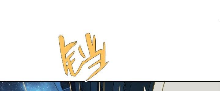 Hệ Thống Này Quá Không Đứng Đắn Chapter 11 - Trang 2