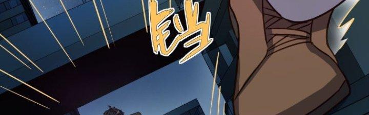 Hệ Thống Này Quá Không Đứng Đắn Chapter 11 - Trang 2