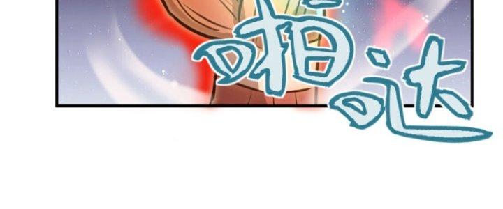 Hệ Thống Này Quá Không Đứng Đắn Chapter 11 - Trang 2